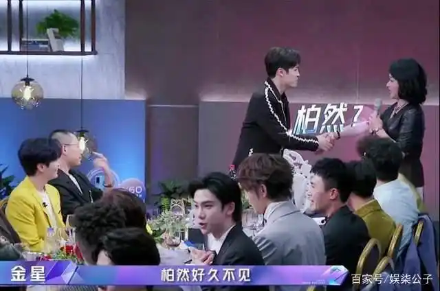 张杰和苏醒关系好吗_追光吧哥哥金星 苏醒 托奶李天王张杰