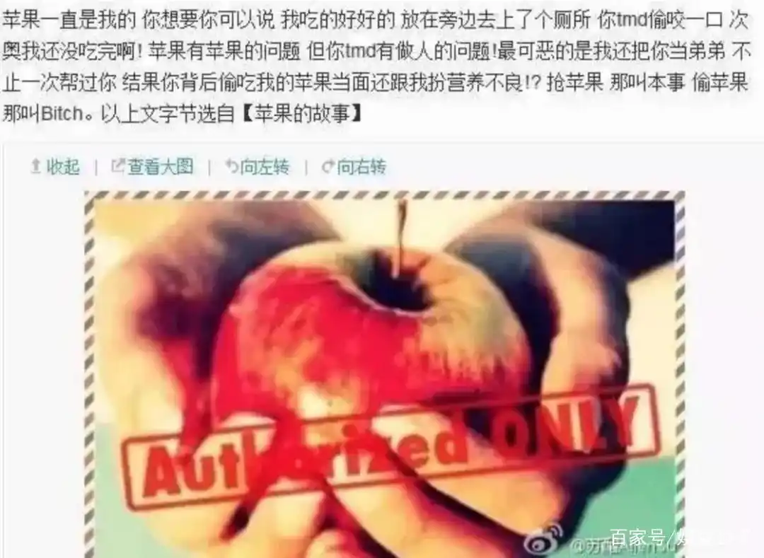 张杰和苏醒关系好吗_追光吧哥哥金星 苏醒 托奶李天王张杰