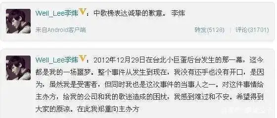 张杰和苏醒关系好吗_追光吧哥哥金星 苏醒 托奶李天王张杰