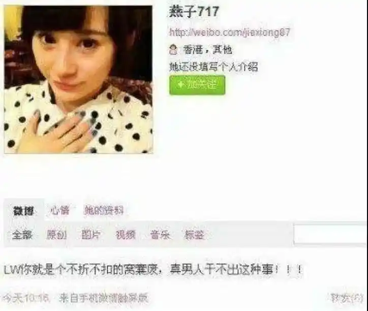 张杰和苏醒关系好吗_追光吧哥哥金星 苏醒 托奶李天王张杰
