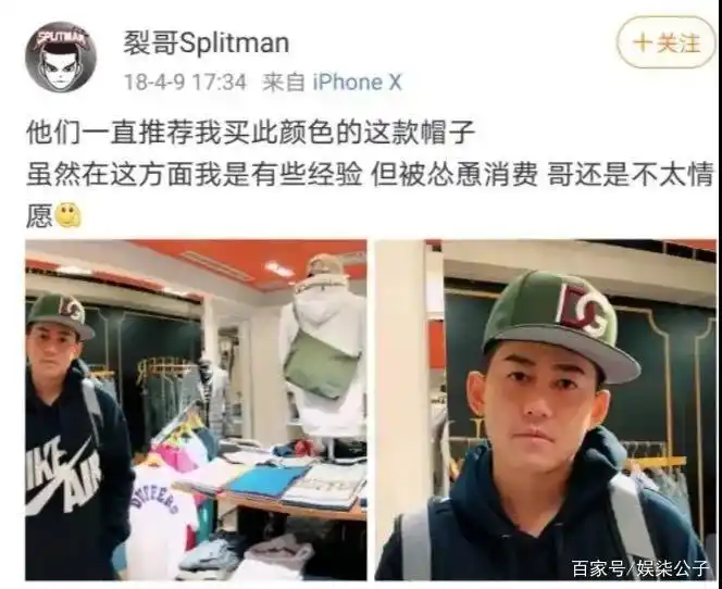 张杰和苏醒关系好吗_追光吧哥哥金星 苏醒 托奶李天王张杰