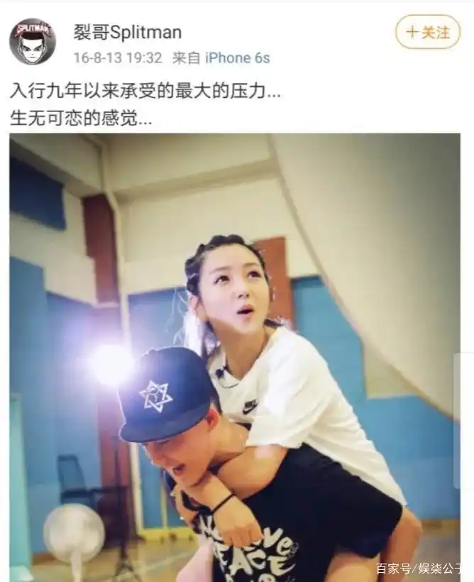追光吧哥哥金星 苏醒 托奶李天王张杰_张杰和苏醒关系好吗