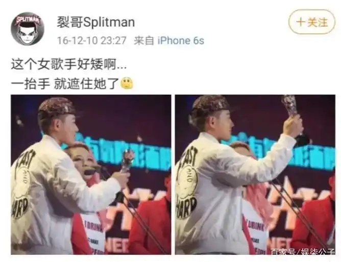 张杰和苏醒关系好吗_追光吧哥哥金星 苏醒 托奶李天王张杰