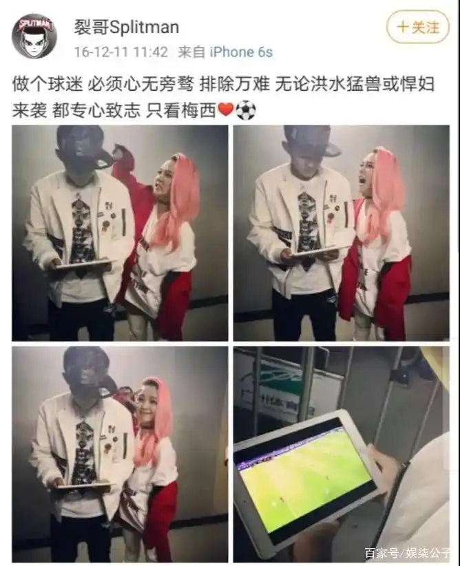 张杰和苏醒关系好吗_追光吧哥哥金星 苏醒 托奶李天王张杰