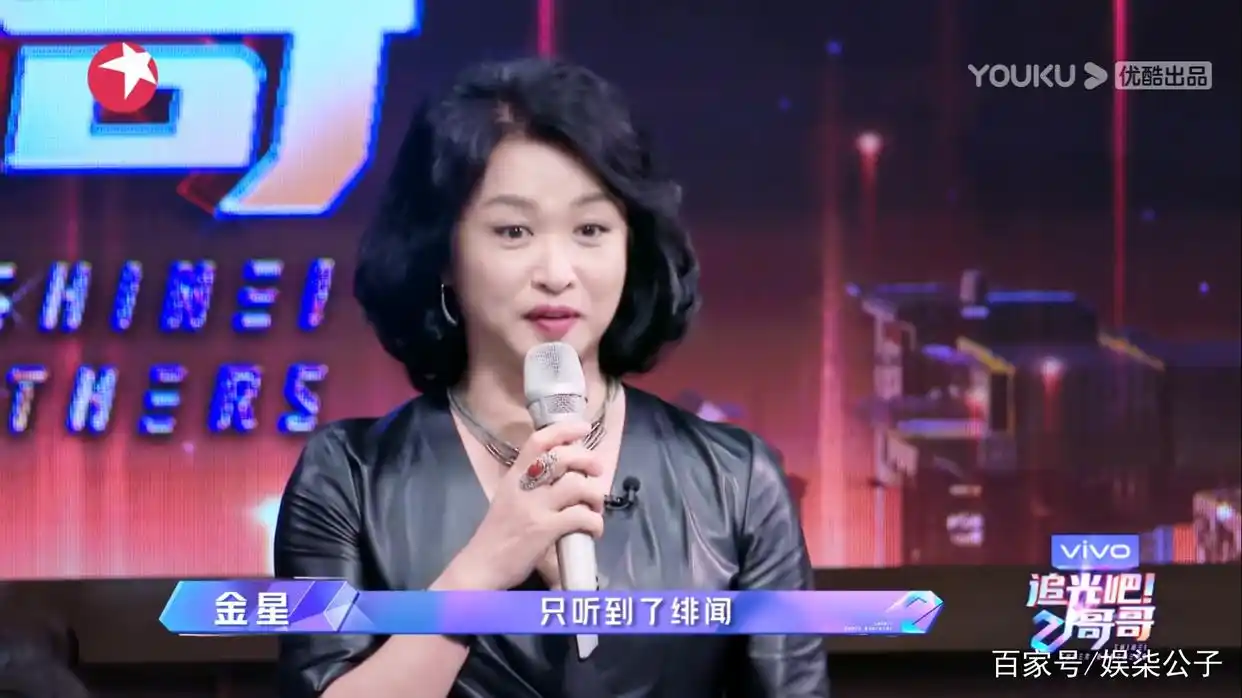 张杰和苏醒关系好吗_追光吧哥哥金星 苏醒 托奶李天王张杰