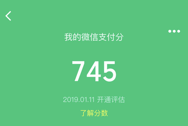 微信支付分开通指南，百度地图可免费开支付分，出行先打车后给钱