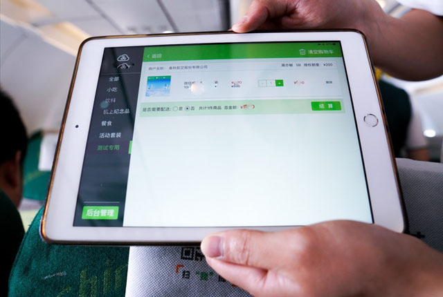 微信支付分消费场景_免费微信打码赚钱平台_微信支付分免押租赁