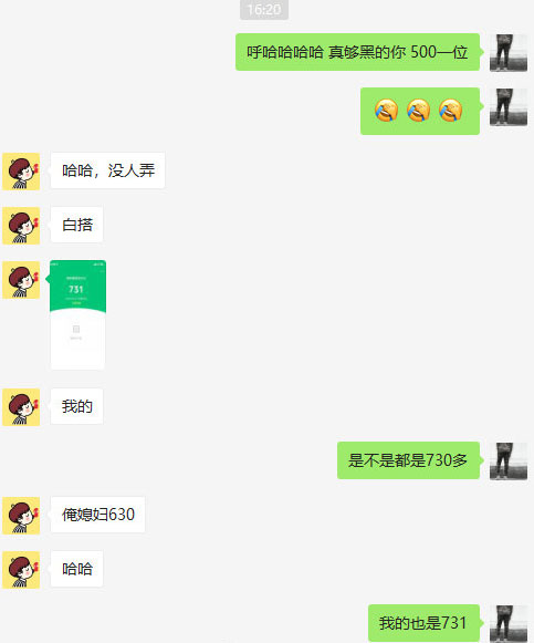 微信支付分消费场景_微信支付分免押租赁_免费微信打码赚钱平台