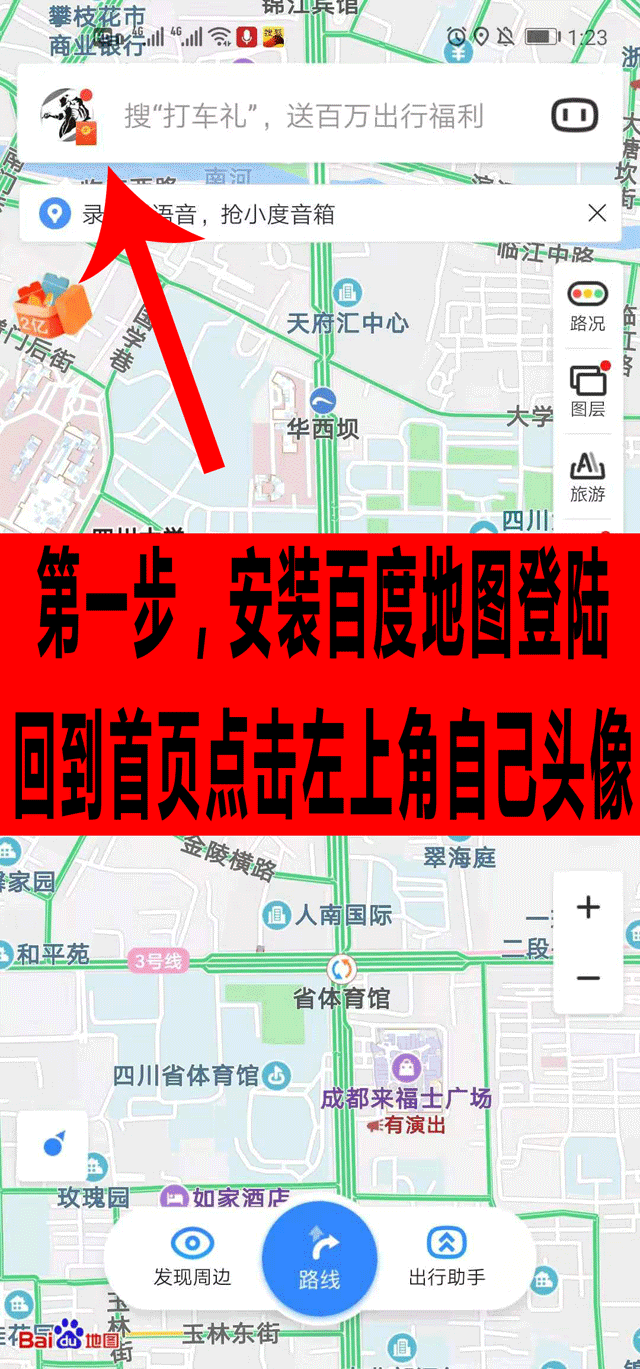 微信支付分消费场景_微信支付分免押租赁_免费微信打码赚钱平台