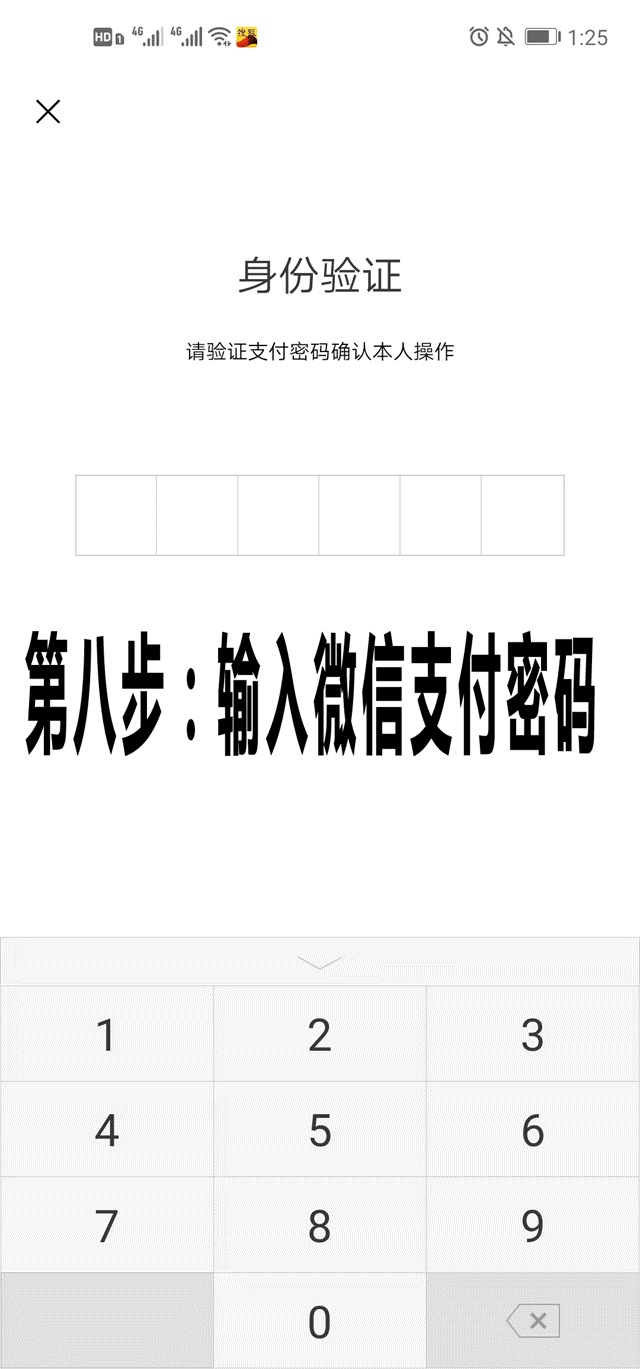 免费微信打码赚钱平台_微信支付分消费场景_微信支付分免押租赁