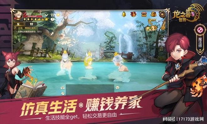 龙之谷战士_守望先锋国区回归_仙剑世界手游上线