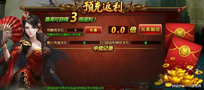 守望先锋国区回归_龙之谷战士_仙剑世界手游上线