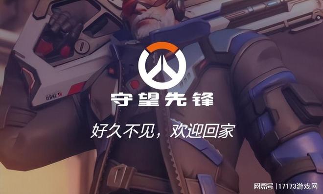 龙之谷战士_守望先锋国区回归_仙剑世界手游上线
