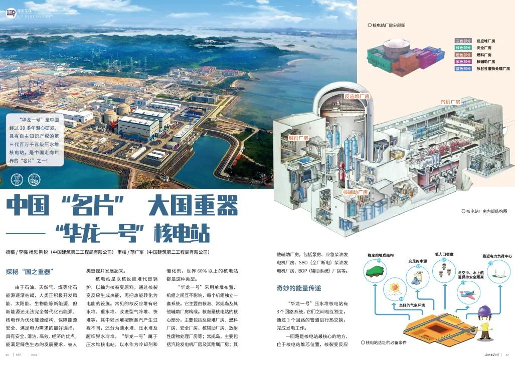别让作文卡在素材雷同上！知识就是力量×中考作文素材阅读积累养成