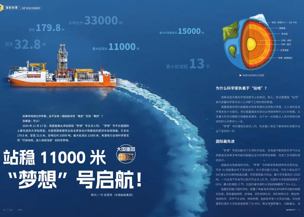 中考语文作文 知识就是力量 杂志科普实践_知识就是力量下载 下载