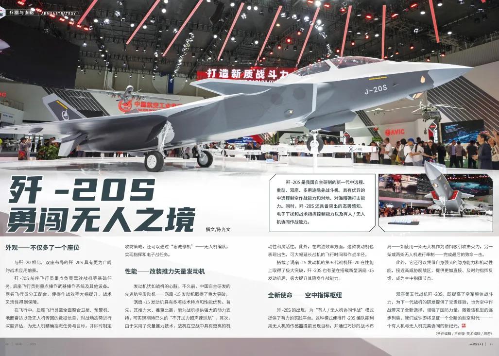 知识就是力量下载 下载_中考语文作文 知识就是力量 杂志科普实践