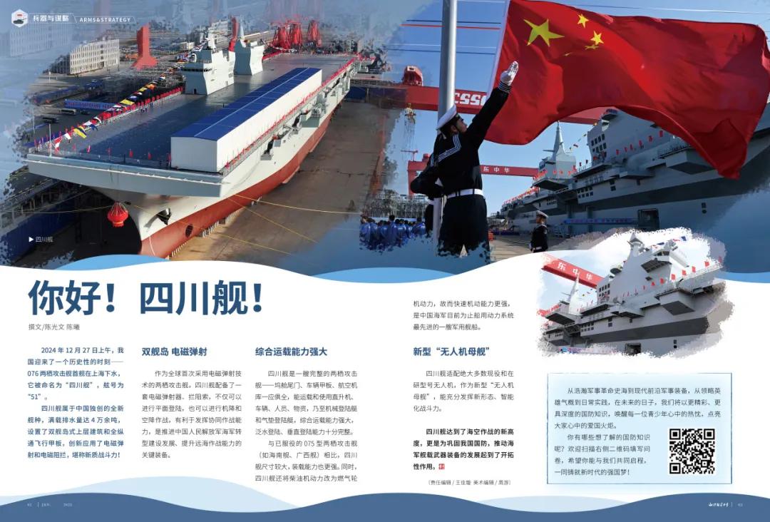 知识就是力量下载 下载_中考语文作文 知识就是力量 杂志科普实践