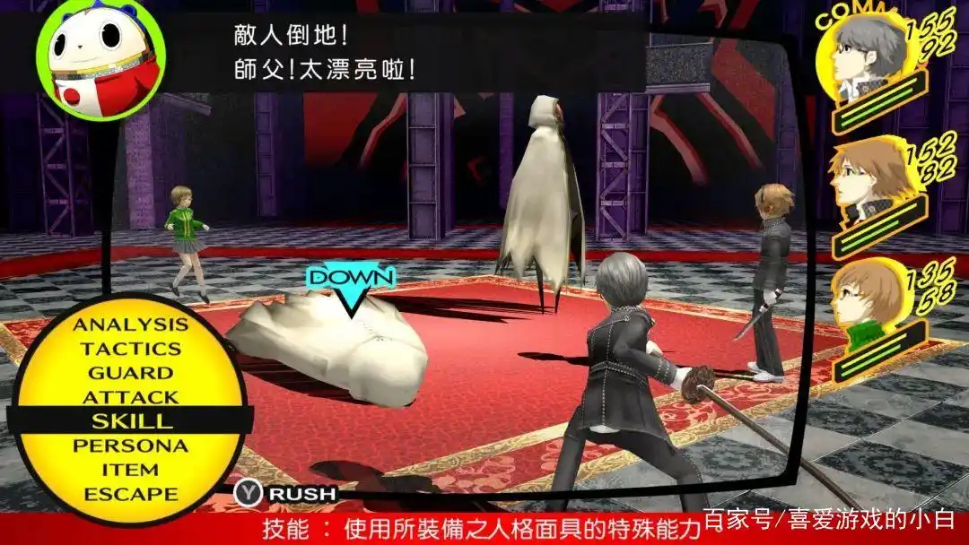 persona4_女神异闻录4黄金版PC推荐_女神异闻录4与5玩法对比