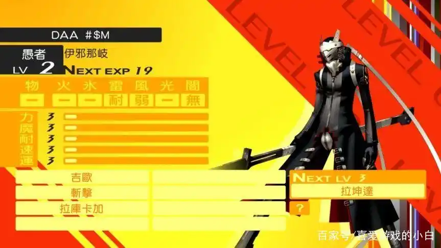 女神异闻录4黄金版PC推荐_persona4_女神异闻录4与5玩法对比