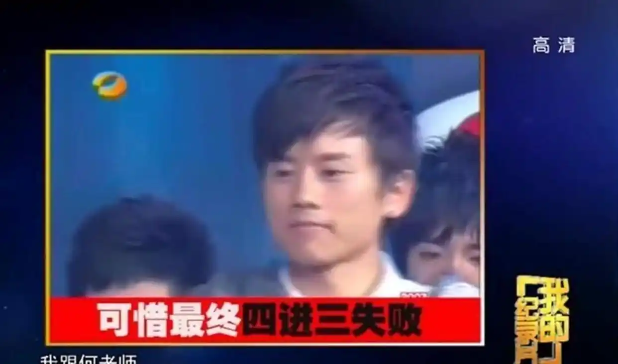 0713男团兄弟情谊真相_张杰实力派还是资源咖_张杰和苏醒关系好吗