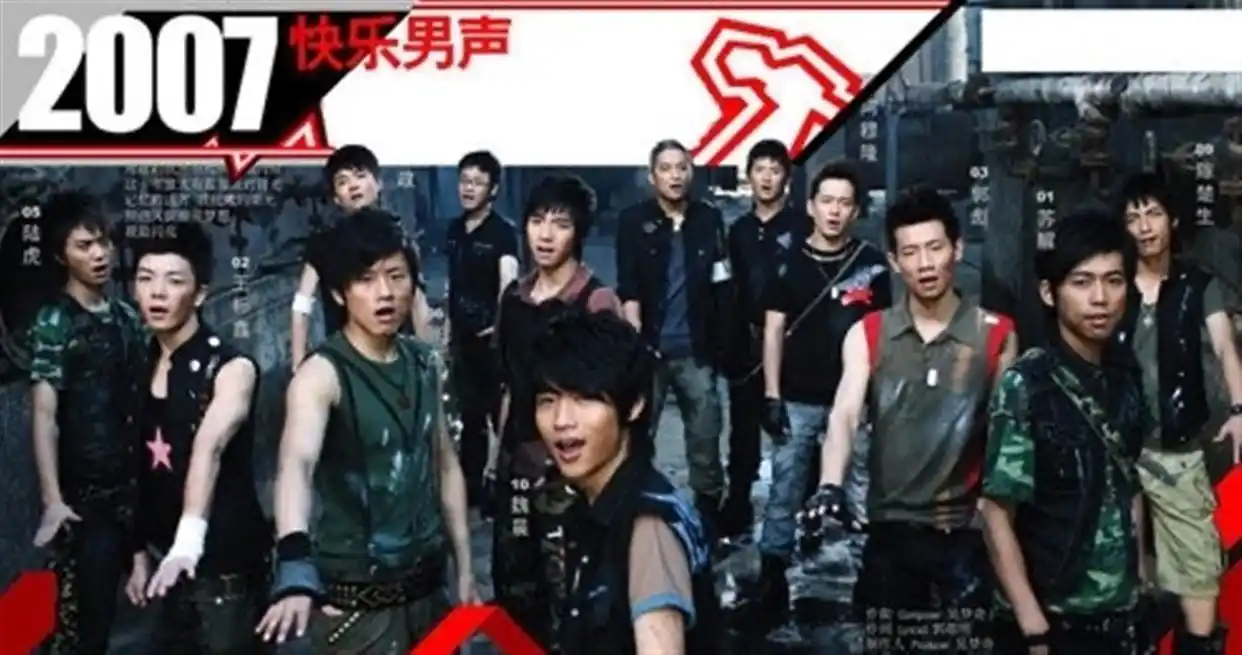 张杰和苏醒关系好吗_0713男团兄弟情谊真相_张杰实力派还是资源咖