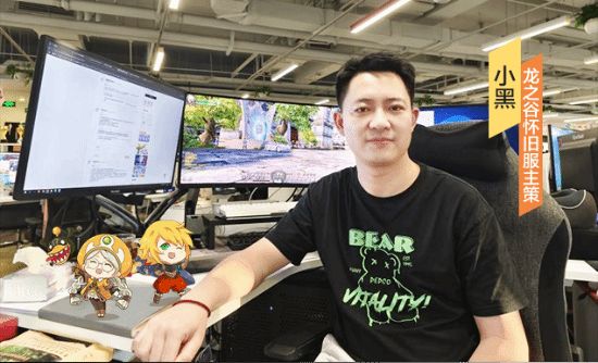 龙之谷战士_龙之谷十五周年正式服新内容_龙之谷怀旧服周年庆采访