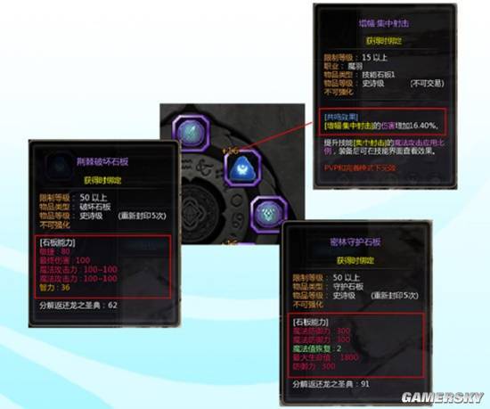 龙之谷怀旧服周年庆采访_龙之谷战士_龙之谷十五周年正式服新内容