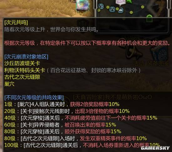 龙之谷怀旧服周年庆采访_龙之谷战士_龙之谷十五周年正式服新内容