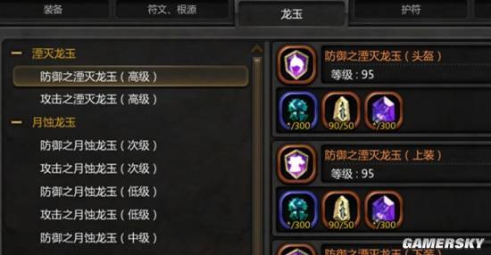 龙之谷战士_龙之谷怀旧服周年庆采访_龙之谷十五周年正式服新内容