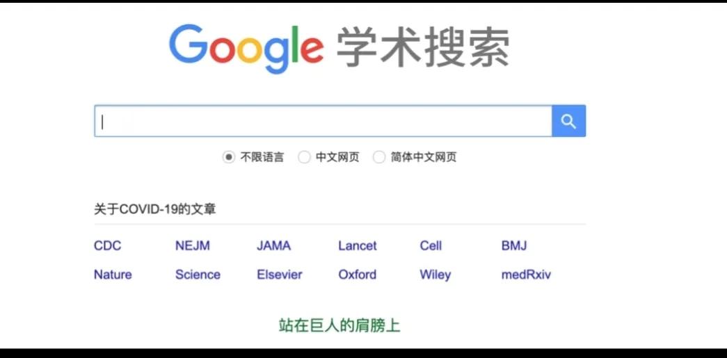 万方医学网的可以免费下载吗_查找文献网站_学术搜索引擎推荐