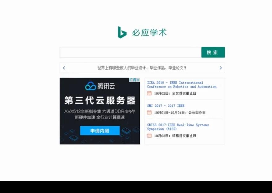 查找文献网站_学术搜索引擎推荐_万方医学网的可以免费下载吗