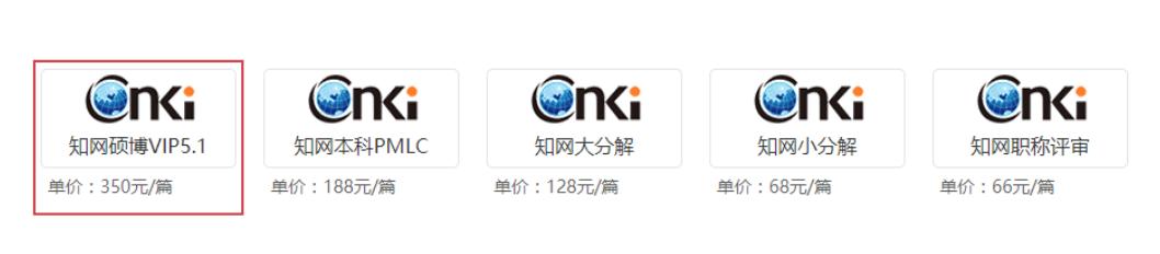 知网、维普、万方查重软件对比！哪个软件更科学？查重率更高？