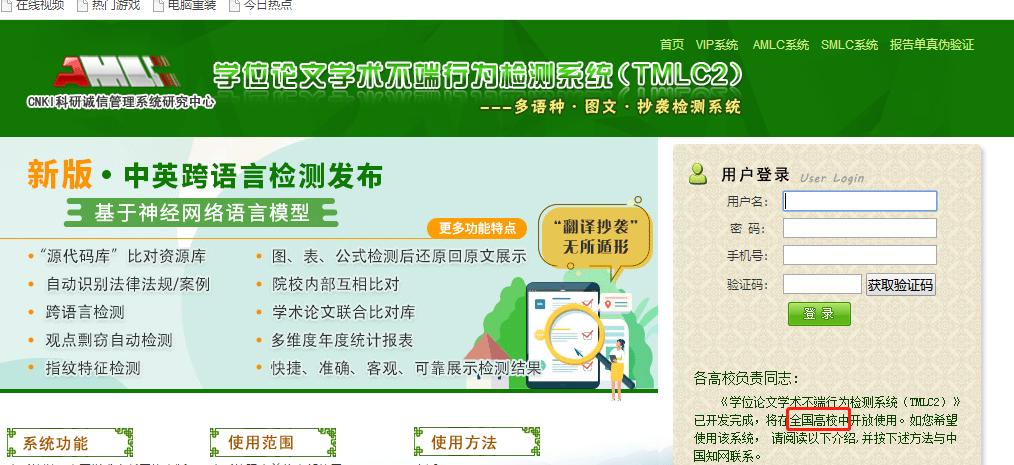 万方医学网的可以免费下载吗_知网查重软件对比维普万方数据库价格科学性_维普查重软件与知网万方对比价格数据库收录
