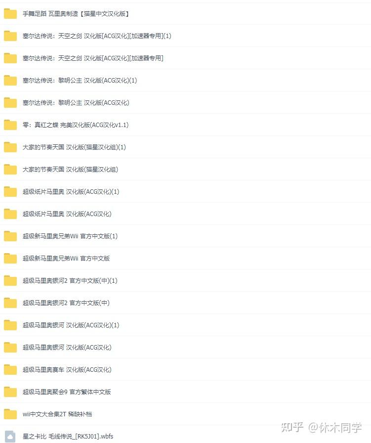 wii主机性价比 合家欢游戏体验 wii中文游戏下载_wii怪兽大破坏