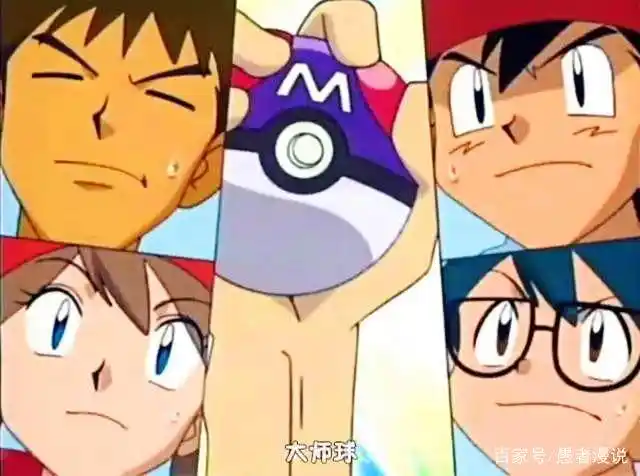 宠物小精灵世界之旅怎么用精灵球_宝可梦精灵球特殊种类_精灵球特殊种类介绍