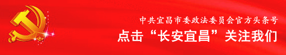 购买作弊器“出老千”赢30余万，宜昌远安警方出手了！