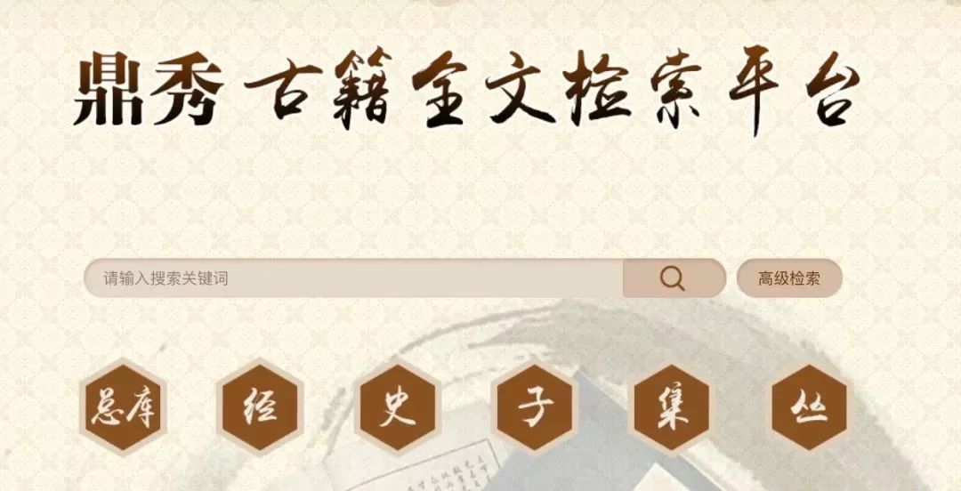 在线学习平台_万方医学网的可以免费下载吗_免费学术资源