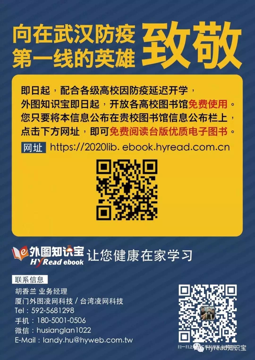 万方医学网的可以免费下载吗_在线学习平台_免费学术资源