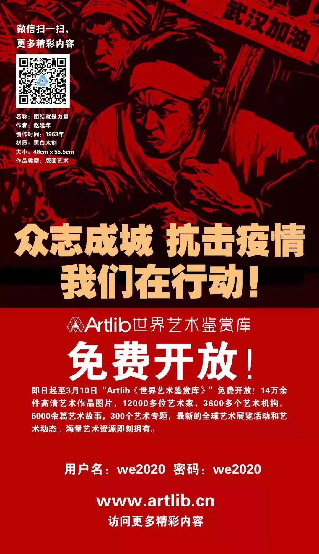 免费学术资源_在线学习平台_万方医学网的可以免费下载吗
