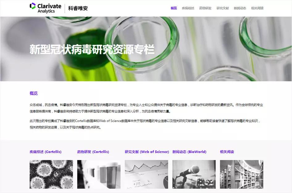 免费学术资源_在线学习平台_万方医学网的可以免费下载吗