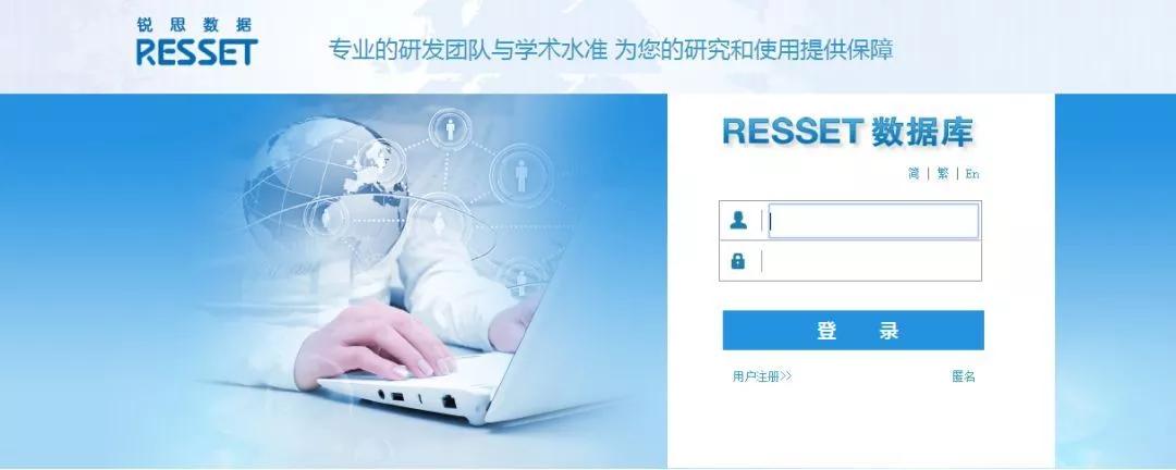 万方医学网的可以免费下载吗_免费学术资源_在线学习平台