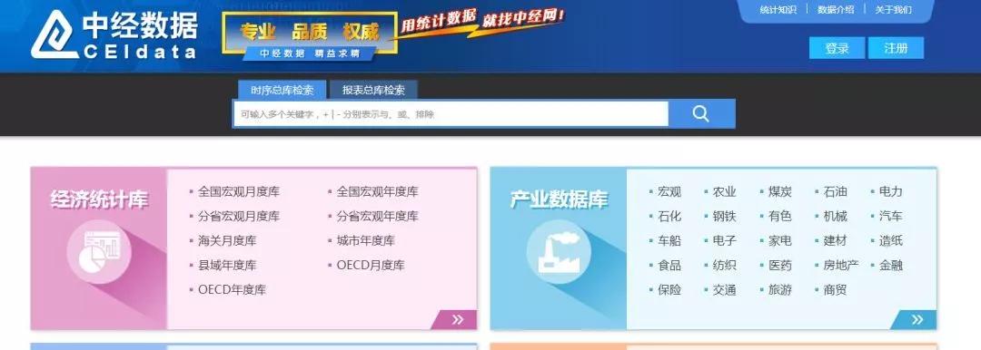 在线学习平台_免费学术资源_万方医学网的可以免费下载吗