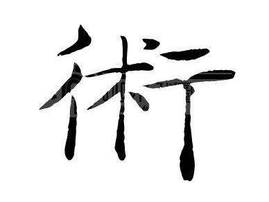吴姓女宝宝名字_读错姓氏_姓氏读音