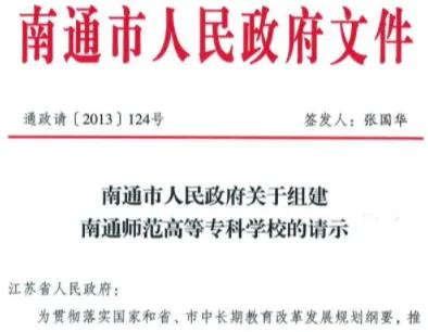 法定公文格式要素_党政公文格式规范_关于通知标题需要用书名号吗