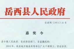 法定公文格式要素_党政公文格式规范_关于通知标题需要用书名号吗