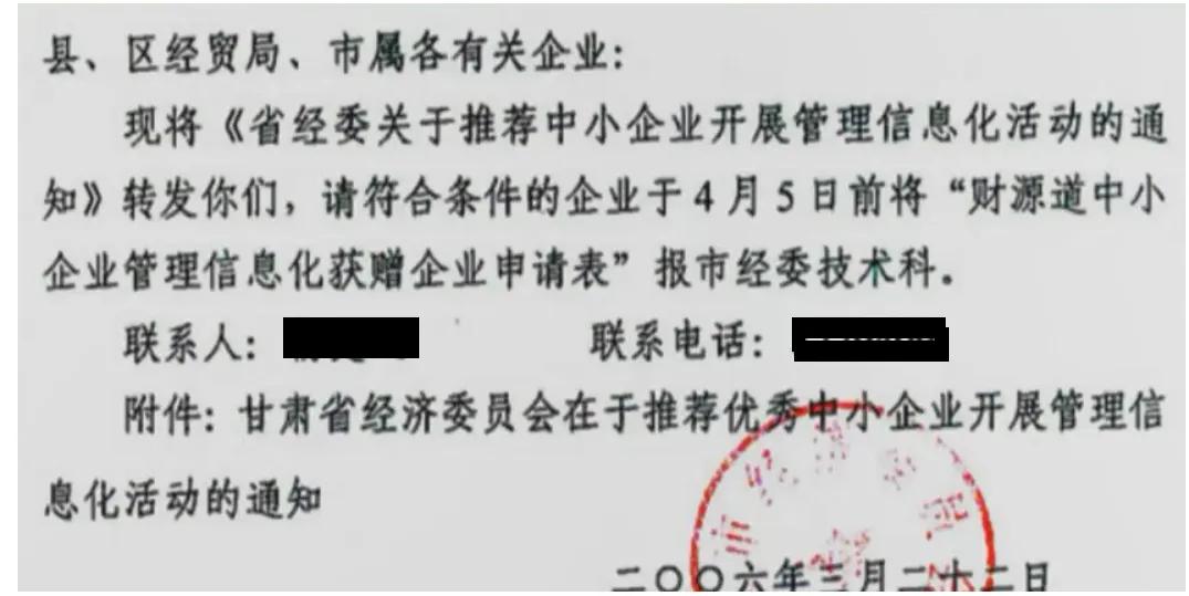 党政公文格式规范_法定公文格式要素_关于通知标题需要用书名号吗