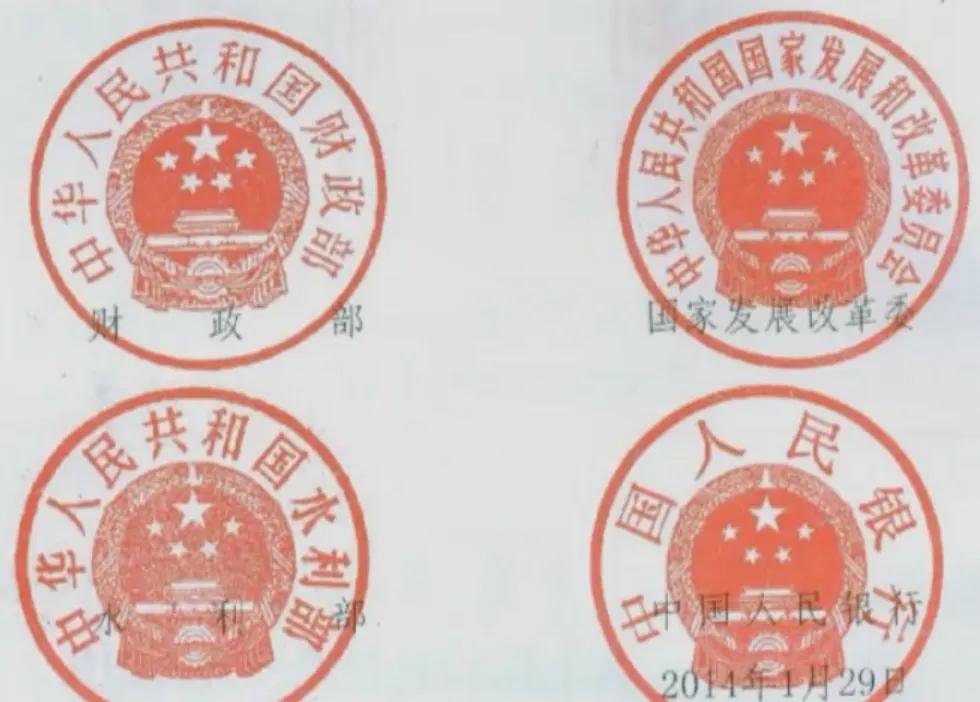 法定公文格式要素_关于通知标题需要用书名号吗_党政公文格式规范