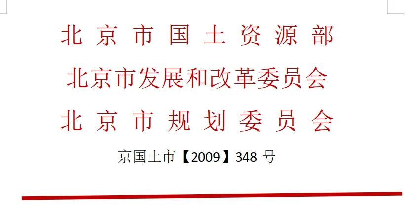 关于通知标题需要用书名号吗_法定公文格式要素_党政公文格式规范