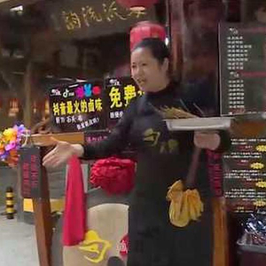 黄龙溪划拳女皇_划拳揽客网红_划拳