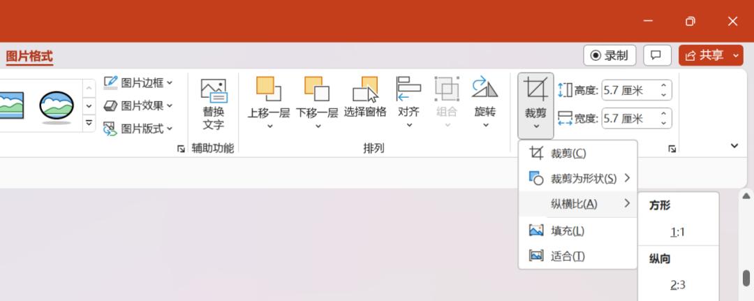 发展历程页PPT设计技巧_处理字多图多PPT_ppt如何删除副标题